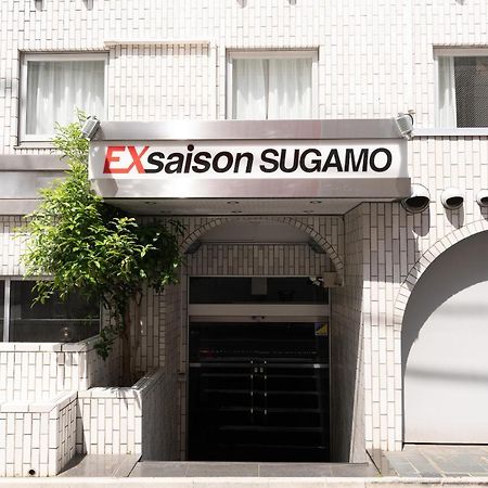 Oyo Hotel Exsaison Sugamo Tokyo Dış mekan fotoğraf