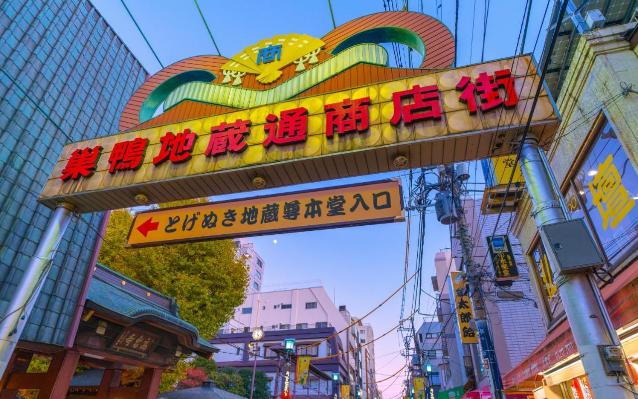 Oyo Hotel Exsaison Sugamo Tokyo Dış mekan fotoğraf